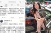出轨的渣男要不要挽回女人？——深入探讨情感修复的可能性